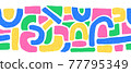 Seamless abstract kids shapes border illustration. Playful repeating Scandinavian kids pattern 77795349