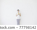 Women with white walls on their backs Fitness Beauty 77798142