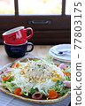 色彩艷麗的蔬菜沙拉 77803175