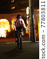 Urban wild man 77803811
