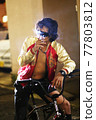 Urban wild man 77803812