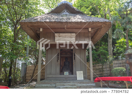 Shigiritsuan Shigiritsuan 77804782