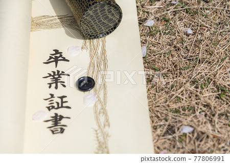 [畢業形象文憑和第二個按鈕] 77806991