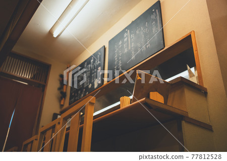 Izakaya Izakaya 77812528