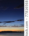 A sunset 77816568