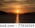 The setting sunset 77816569