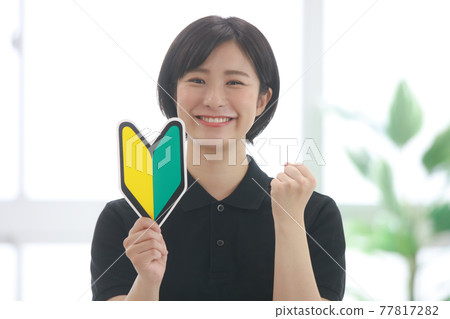 Image of a sports gym instructor with a beginner mark 77817282