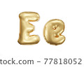 English alphabet made of golden inflatable character. Party decoration, anniversary, celebration, carnival. 3d rendering 77818052