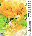 Yellow bouquet 77818282