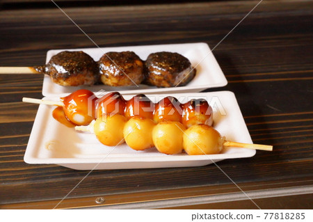 Narai-juku 美味的 Gohei mochi 和餃子 Narai-juku 美味的 Gohei mochi 和餃子 77818285