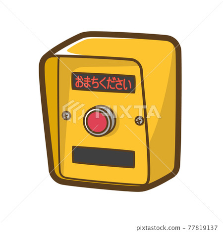 Push-button traffic light (please wait) 77819137