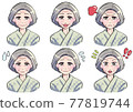 綠色的日式衣服 祖母的面部表情設置在日式衣服中 77819744