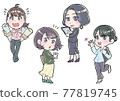 每日一組職業女性 77819745