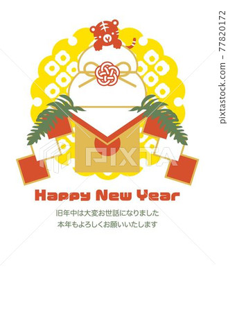 新年賀卡設計明信片模板白色背景矢量 新年賀卡設計明信片模板白色背景矢量 77820172