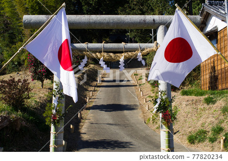 日之丸第一次參拜時掛在神社 日之丸第一次參拜時掛在神社 77820234