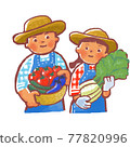 Two people holding vegetables 77820996