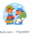Two people holding vegetables against the blue sky 77820997