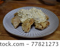 Chicken Nanban 77821273