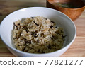 Japanese food with cooked rice 77821277