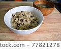 Cooked rice and miso soup 77821278