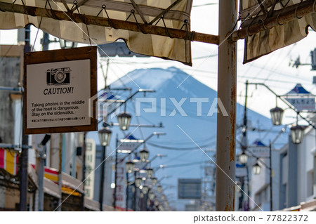 Mt. Fuji seen from the shopping street of Fujiyoshida City 77822372