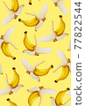 Peeled Banana seamless pattern. Wrapping paper, gift card, poster, banner design. Home decor, modern textile print. illustration 77822544