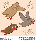 Cute, brown flying hand drawn owl pattern, vector illustrations 77822556