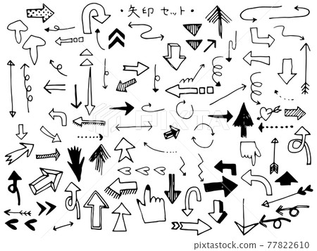 Arrow set monochrome 77822610