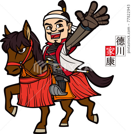 Ieyasu Tokugawa waving on a horse [3 heads] 77822943