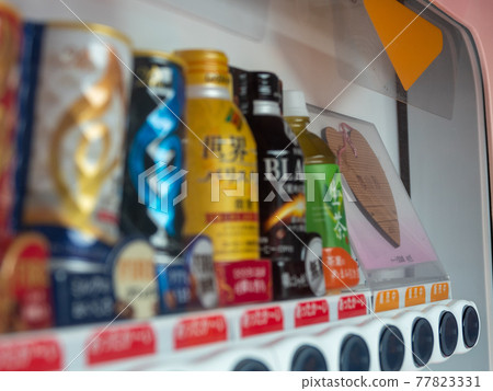 小山形站 77823331