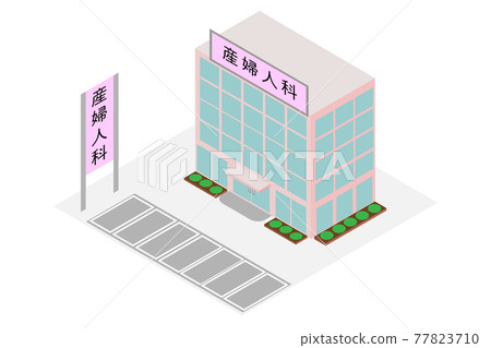 等距婦產科大樓 77823710