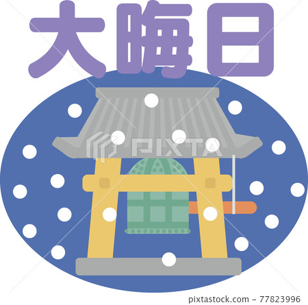 除夕_文本圖標 77823996