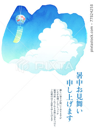Cumulonimbus, wind chimes and blue sky with a refreshing watercolor vector illustration background (afterglow) 77824258