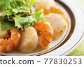 Shrimp and scallops 77830253