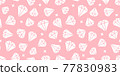 Girly diamonds seamless pattern. Vector white geometric illustration on a cute pink background. Modern sweet design girlish abstract texture. Baby fabric fashion 77830983