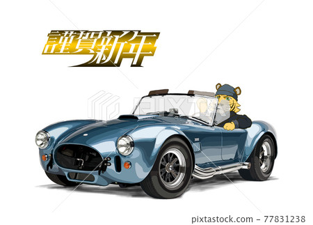 New Year's material tiger 77831238