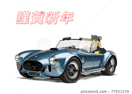 New Year's material tiger 77831239