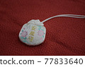 An amulet for safe delivery 77833640