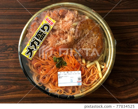 Mega-sized lunch box, large-sized lunch box, super-discount lunch box 77834525