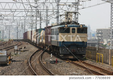 EF65-1054 牽引貨運列車(總武線市川站) EF65-1054 牽引貨運列車(總武線市川站) 77836699
