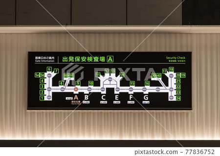 [羽田機場第一航站樓站台信息] 77836752