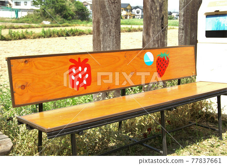 Wakayama Electric Railway Kishikawa Line Kanroji Station Bench 77837661