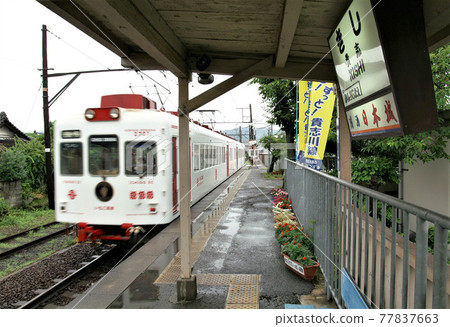 和歌山電鐵岸川線岸站改造前的家 77837663