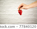 Ripe juicy red beautiful strawberry close-up is an appetizing fresh snack 77840120