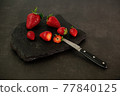 Ripe juicy red beautiful strawberry close-up is an appetizing fresh snack 77840125