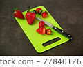 Ripe juicy red beautiful strawberry close-up is an appetizing fresh snack 77840126