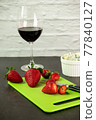 Ripe juicy red beautiful strawberry close-up is an appetizing fresh snack 77840127