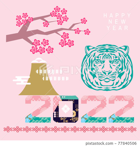2022 Japanese new year card 1 2022 Japanese new year card 1 77840506