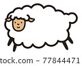 Sheep sheep sheep 77844471