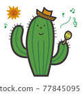 Cactus cute illustration 77845095